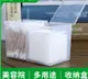 【化妝棉收納盒子-1個/組-4組起訂】桌面梳妝台防塵透明整理盒子卸妝棉小棉簽收納盒-7703003