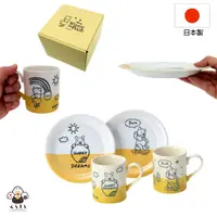在飛比找蝦皮商城精選優惠-食器堂︱日本製 小熊維尼 陶瓷盤 迪士尼 POOH 4入杯盤