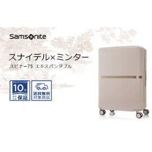 日本代購Snidel Samsonite 聯名限定限量 奶茶色28吋行李箱登機箱20吋 24吋 精緻奢華設計MINTER