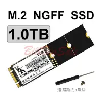 在飛比找Yahoo!奇摩拍賣優惠-1TB (M.2 NGFF SATA SSD)全新5年保固 