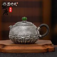 在飛比找Yahoo!奇摩拍賣優惠-銀壺 純銀999泡茶壺短嘴寶蓮銀茶壺家用純手工沖泡茶壺~特價