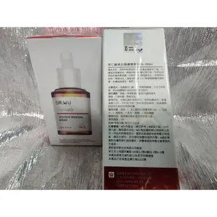 【現貨、正品】公司貨DR.WU達爾膚杏仁酸 18% 30ml杏仁酸亮白煥膚精華 杏仁酸溫和煥膚精華