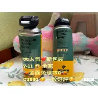 在飛比找蝦皮購物優惠-德國原裝 倍可BECHEM CU250鏈條油 腳踏車 gog