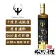 【豆油伯】賽古拉DO特級初榨橄欖油500ml(效期:202407)