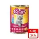 IQ Cat 聰明貓罐頭-海魚鮮蝦口味 400g (24罐組/1箱)