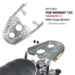 適用於後架後扶手全銀款式 MONKEY 125 2018-2023 摩托車配件後行李架行李箱支撐套件 MON