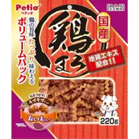 在飛比找蝦皮購物優惠-日本 petio 軟式狗零食 活力系列 軟點心 軟零食 新鮮