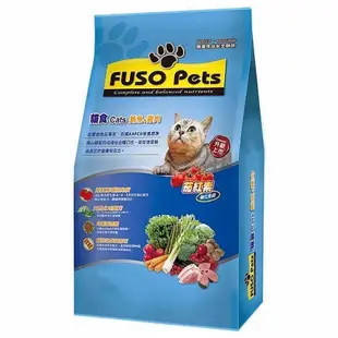FUSO pets 福壽貓食 9.07kg(20磅) 鮪魚雞肉/鮪魚蟹肉/鮭魚牛肉/鮪魚口味 貓飼料『WANG』