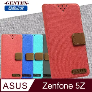 亞麻系列 ASUS ZenFone 5Z (ZS620KL) 插卡立架磁力手機皮套(黑色)