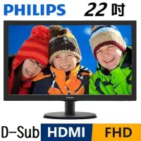 在飛比找Yahoo!奇摩拍賣優惠-[信達電腦] 飛利浦 PHILIPS 223V5LHSB2 