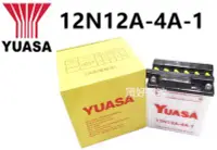 在飛比找Yahoo!奇摩拍賣優惠-頂好電池-台中 台灣湯淺 YUASA 12N12A-4A-1