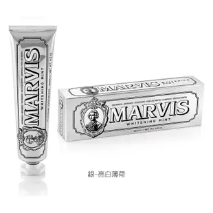義大利 MARVIS 牙膏(85ml)【小三美日】D111701