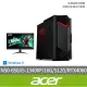 【Acer 宏碁】27型電競螢幕組★i5 RTX4060電競電腦(N50-650/i5-13400F/16G/512G/RTX4060/W11)