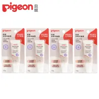 在飛比找momo購物網優惠-【Pigeon 貝親】純天然羊脂膏10gx4(乳液 保濕 母