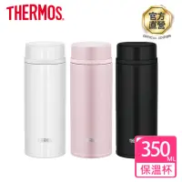 在飛比找momo購物網優惠-【THERMOS膳魔師】不鏽鋼真空保溫杯350ml(JNW-