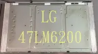 在飛比找露天拍賣優惠-【石信液晶維修】全新 LG 47LM6200 LED燈條一台