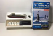 1/700 TAKARA HISTORY OF JMSDF SUBMARINES #8 Yuushio Type 1980 Japan Ship Model
