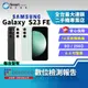 【福利品】SAMSUNG Galaxy S23 FE 8+256GB 6.4吋 (5G) IP68防塵防水 5G雙卡雙待 3倍光學