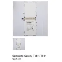 在飛比找蝦皮購物優惠-Samsung Galaxy Tab 4 T531 電池 原