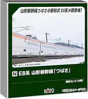 KATO 10-2052 N Gauge E8 Series Yamagata Shinkansen Tsubasa Expansion Set, 4-Car Model Train