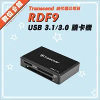 在飛比找Yahoo!奇摩拍賣優惠-最新版TS-RDF9K2 創見公司貨 Transcend 讀