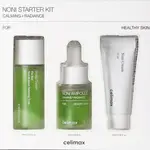 CELIMAX 諾麗果旅行隨身套組 THE REAL NONI STARTER KIT  [贈品.請勿下單]