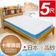 KiwiCloud專業床墊-日本涼感冰晶紗兒童超薄型13cm連結式彈簧床墊-5尺標準雙人