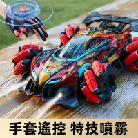 在飛比找蝦皮商城精選優惠-【免運】四驅特技車 遙控行駛坦克車 兒童玩具 遙控車 手勢感