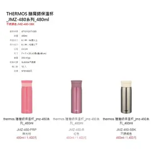 阿猴達可達 THERMOS 膳魔師 不銹鋼真空保溫杯 480ml JMZ-480 JMZ480 全新優惠中