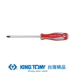 KING TONY 金統立 專業級工具 十字起子 #2X6.0(MM)X100(MM) KT14210204