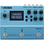 『放輕鬆樂器』 全館免運費  BOSS MD-500 MODULATION 調變 效果器