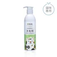 在飛比找蝦皮商城優惠-【黃金盾】寵物舒敏保濕洗毛精 250ml