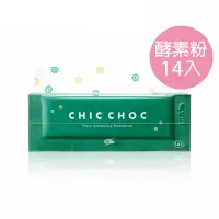 在飛比找momo購物網優惠-【CHIC CHOC】淨顏酵素粉N(1g x14入)