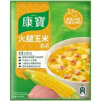 在飛比找樂天市場購物網優惠-康寶濃湯 自然原味火腿玉米(49.7g/包) [大買家]