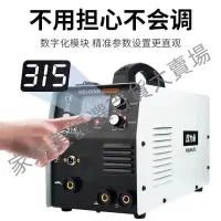 在飛比找蝦皮商城精選優惠-公司貨漢力希MIG315三用家用五公斤款220v多功能無氣二