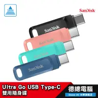 在飛比找蝦皮商城優惠-Sandisk Ultra Go 隨身碟 SDDDC3 25