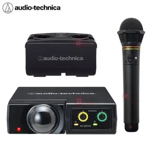 audio-technica 鐵三角 AT-CR701(W) 麥克風接收器+AT-CLM9000TX 無線麥克風+BC701 麥克風充電座