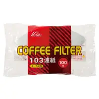 在飛比找蝦皮購物優惠-日本Kalita 103濾紙 咖啡濾紙(4~7人)100枚 