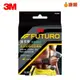 【3M】FUTURO 護多樂 全方位極致型護腕 01036