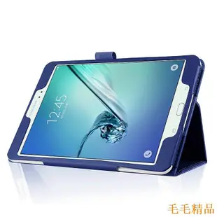 毛毛精品三星Galaxy Tab S2 8.0保護殼T710皮套SM-T715平板電腦T715保護套