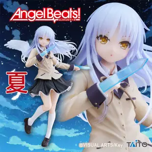 《夏本舖》日版 TAITO Coreful Angel Beats 立華奏 音刃 學生會長 羽翼 翅膀 天使 學園 景品