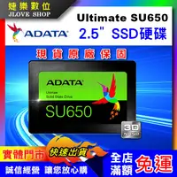 在飛比找蝦皮購物優惠-【實體門市：婕樂數位】原廠現貨ADATA威剛 Ultimat