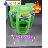 在飛比找蝦皮購物優惠-🔥🔥🔥熱賣品🎉現貨☞ 廣源良菜瓜水（100ml)曬後蘆薈涼膚