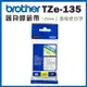 brother TZe-135 原廠護貝標籤帶(12mm 透明底白字)