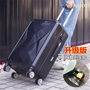 行李箱 潮流箱子 20吋 24吋 26吋 28吋 子母行李箱 登機箱 旅行 行李箱 大容量旅行箱 小拉桿箱 皮箱
