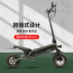 DDWALK車坐瓶摩托車兩輛鋰電可折疊代步小型車代駕越野電動車