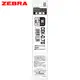 ZEBRA Clean Do抗菌握力原子筆替芯/ 0.7/ CEK-0.7