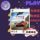 👽【小飛俠數位電玩】👽STEAM-豪華版+全DLC【收藏庫版】 極限競速：地平線 5 Forza Horizon 4+5