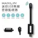 HANLIN-UCAM 迷你USB無線密錄監視器@4P