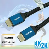 在飛比找PChome24h購物優惠-fujiei 高速乙太網HDMI公對公2.0V影音傳輸線1.